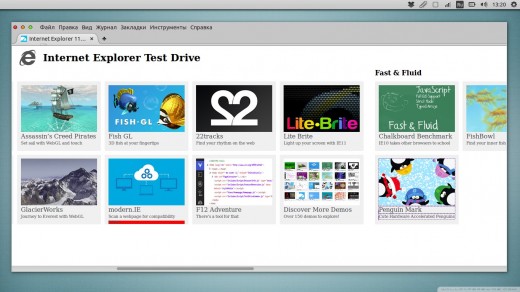 Internet Explorer Test Drive